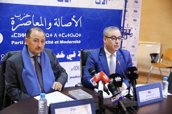 بيان تضامني من فريق الأصالة و المعاصرة مع منكوبي الحرائق بإقليم العرائش