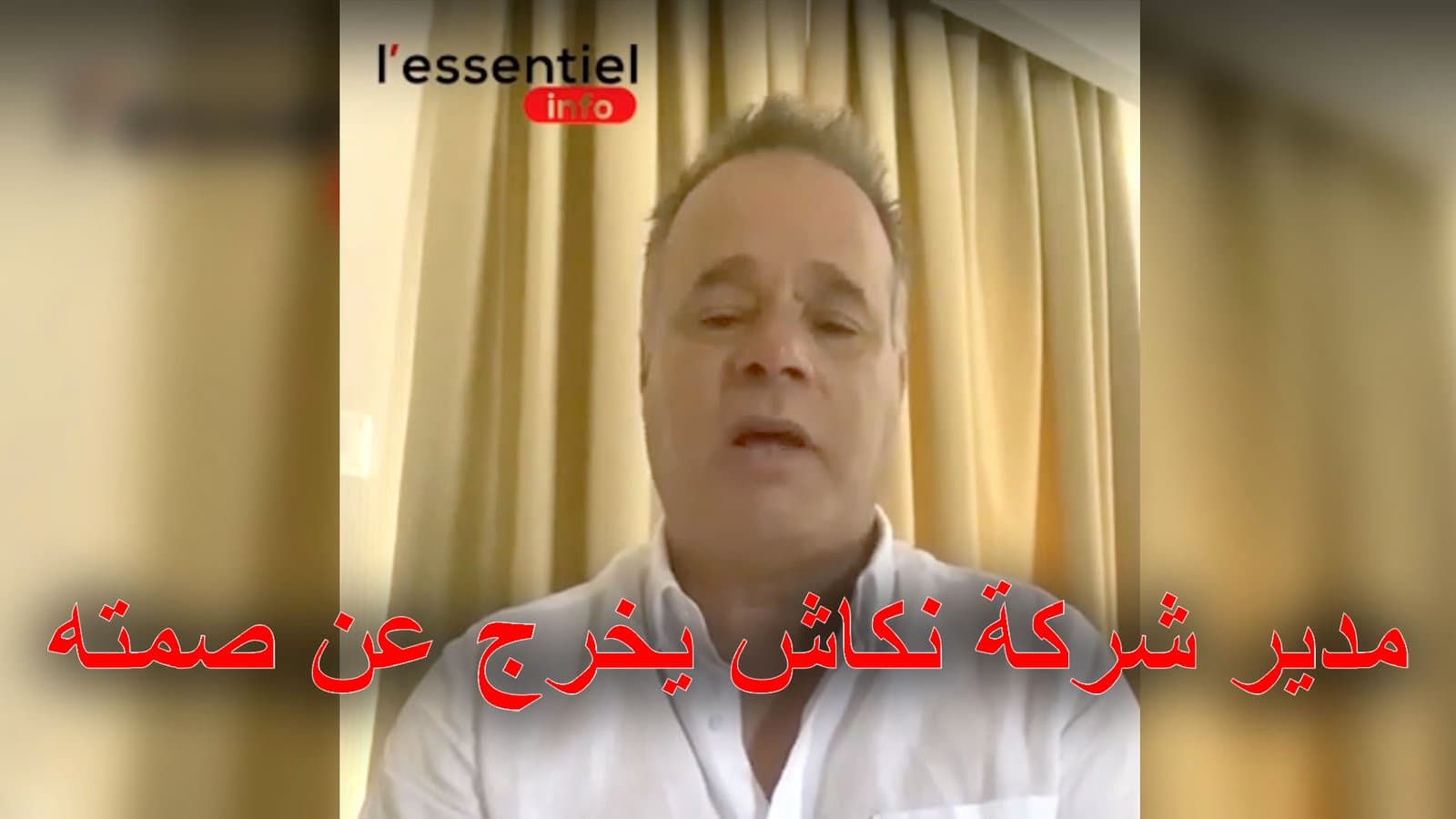 بالفيديو - مسبح الرباط الكبير: مدير الشركة المسيرة  في توضيح للرأي العام