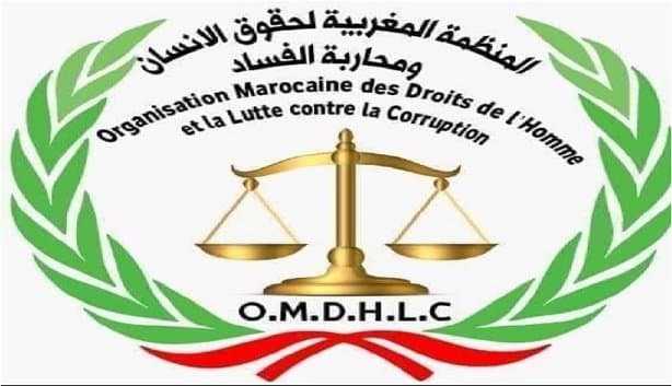 بلاغ حول تنظيم وقفة إحتجاجية حول إستمرار مواقف الرئيس التونسي قيس سعيد العدائية ضد المغرب