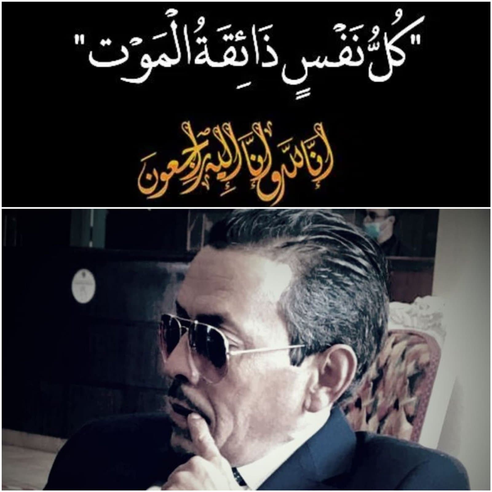 تعزية في وفاة الزميل المصور الصحفي عبد الله الحلوي