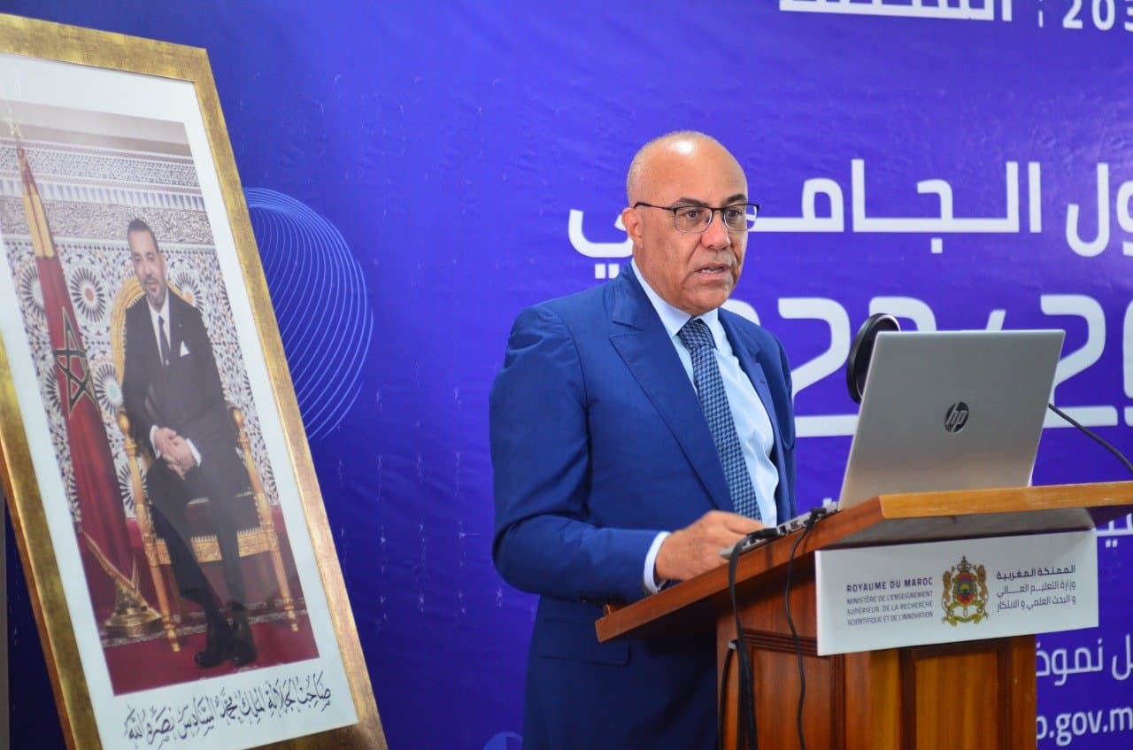 بالفيديو – الجامعة المغربية للجميع