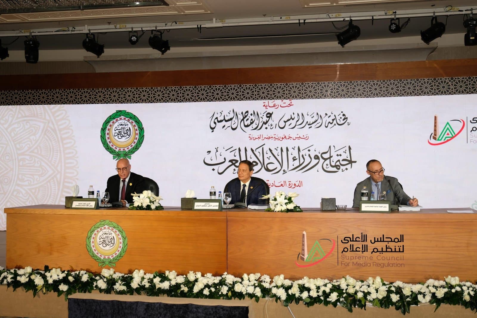 القاهرة: إنطلاق اجتماع الدورة 97 للجنة الدائمة للإعلام العربي بمشاركة المغرب