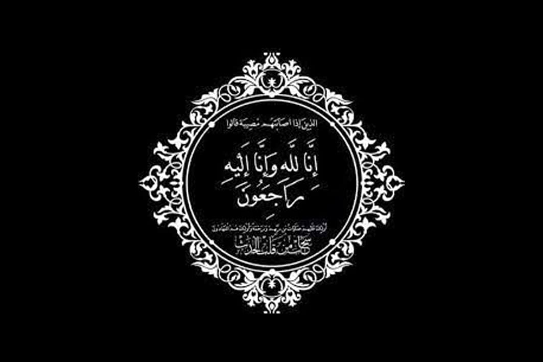 طاقم جريدة دييز 24 تعزي في وفاة الحاج محمد حنيش