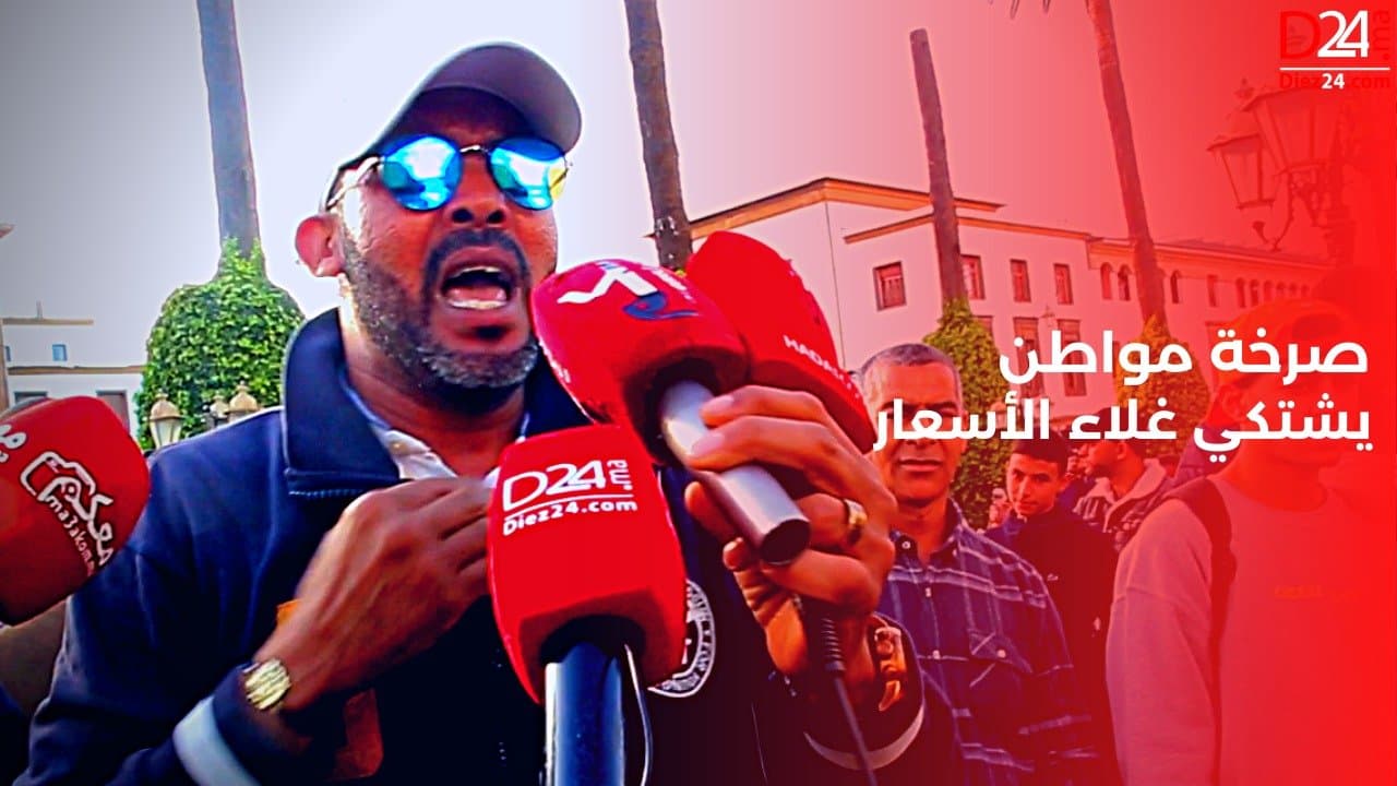 "قهرتــــــونا" صرخة مواطن ضد غلاء الأسعار .. فيديو