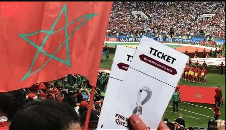 جديد قضية الاتجار في التذاكر المجانية خلال مباريات المنتخب المغربي بكأس العالم قطر 2022