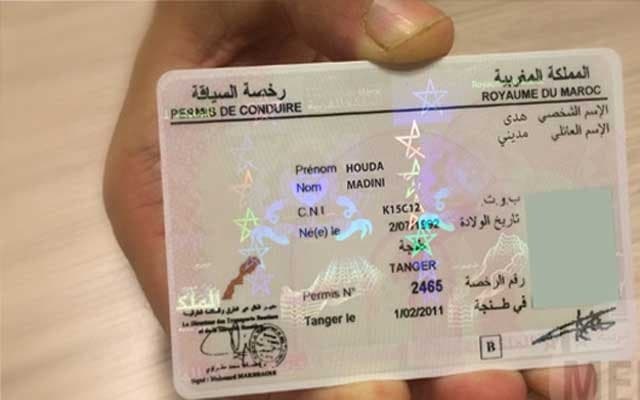 إسبانيا تطيح بعصابة إجرامية متخصصة في تزوير رخص السياقة المغربية