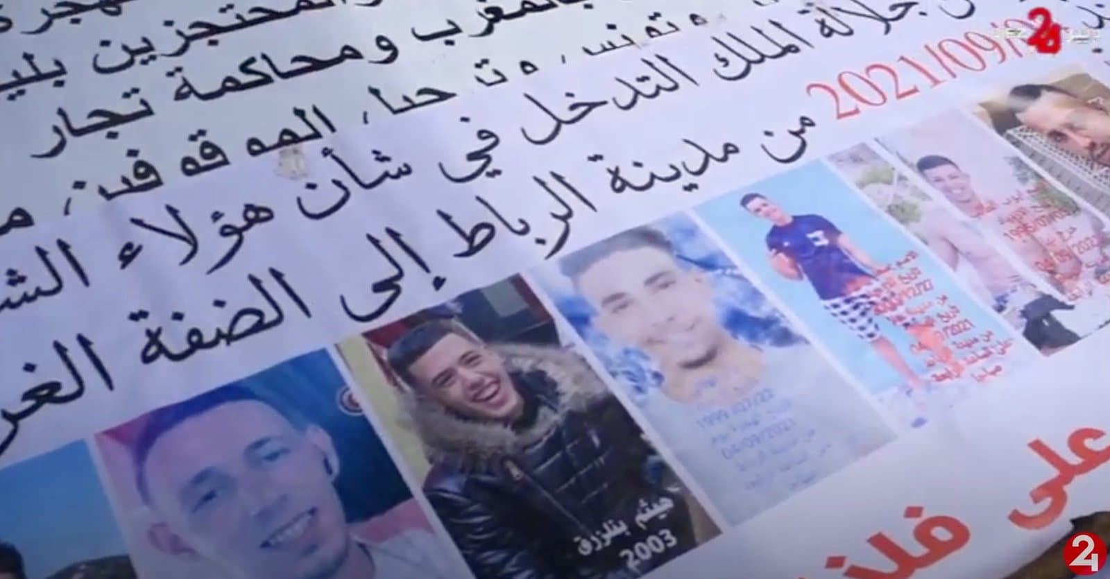 بالدموع...عائلات المغاربة المحتجزين في ليبيا يطالبون بعودة أبنائهم لحضن الوطن