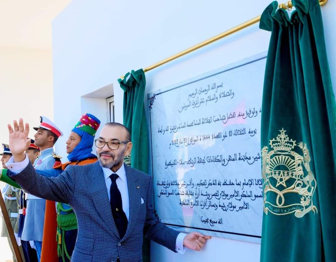 جلالة الملك يدشن مدينة المهن والكفاءات الرباط – سلا- القنيطرة