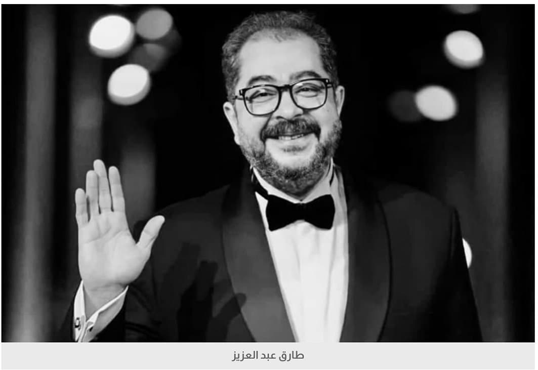 أثناء تصوير مسلسل .. وفاة الفنان المصري طارق عبد العزيز جراء أزمة قلبية مفاجئة