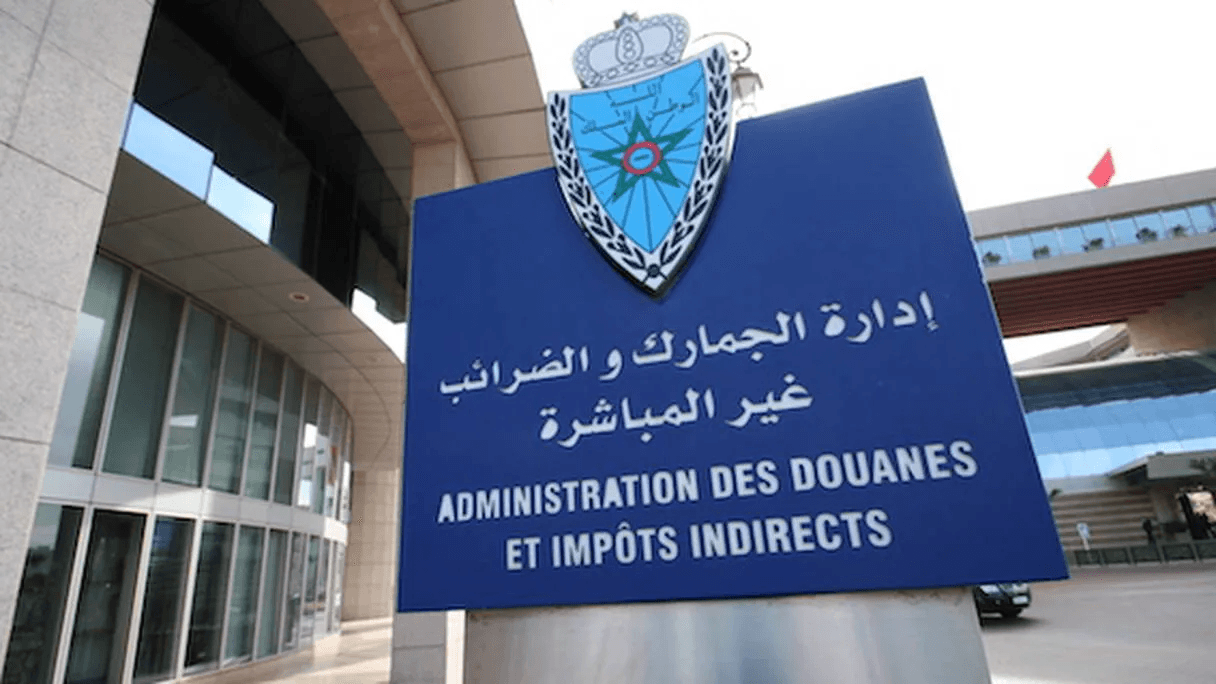 تراجع إيرادات الجمارك في نهاية نونبر.