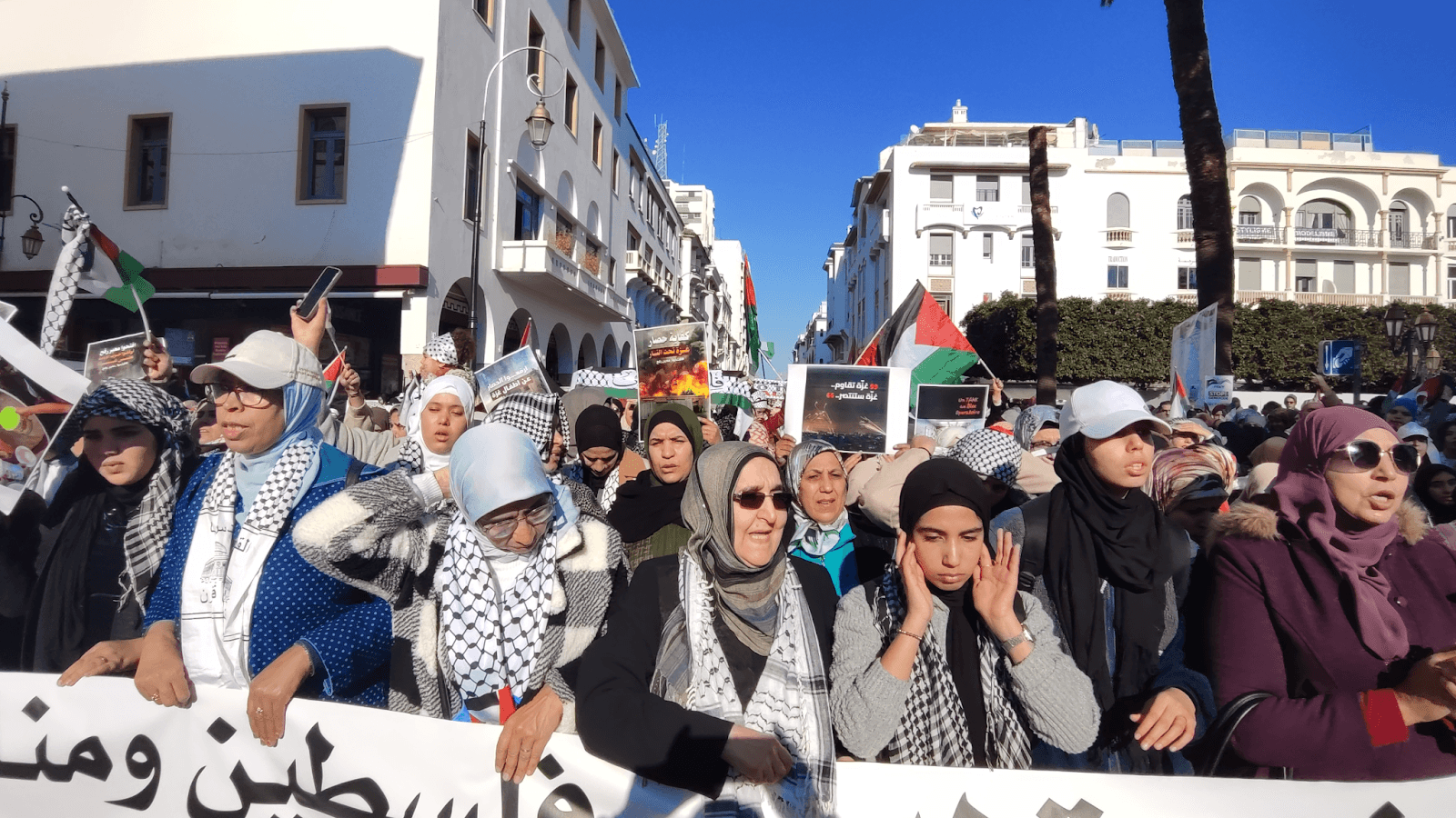 تظاهرة مغربية : استنكار الحرب في غزة.