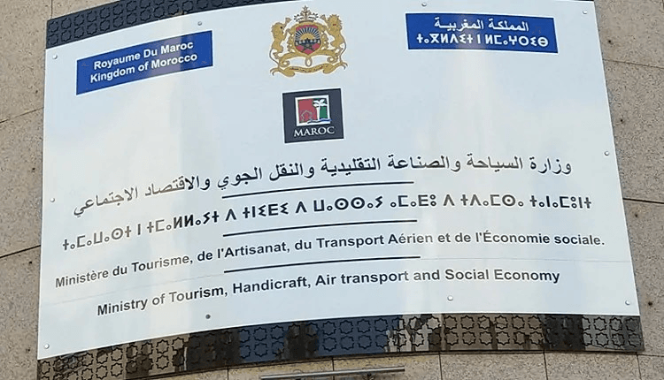 وزارة السياحة تنفي اعتماد نظام أساسي جديد خاص بموظفيها.