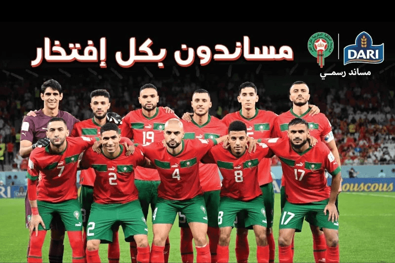 ."شركة "داري" توقع اتفاقية شراكة لدعم المنتخبات الوطنية"