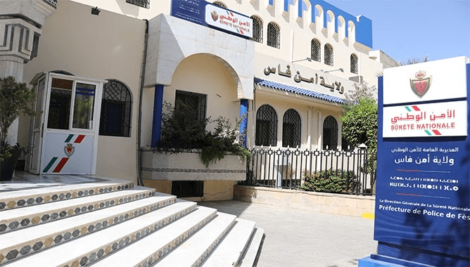 فاس: المديرية العامة للأمن الوطني تعمل على تعزيز تنظيم الخدمات اللامركزية للسلطة القضائية.