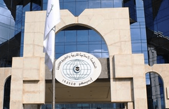 الإيسيسكو تدعو إلى تكثيف الجهود لإحداث تحول في التعليم لتعزيز السلام.