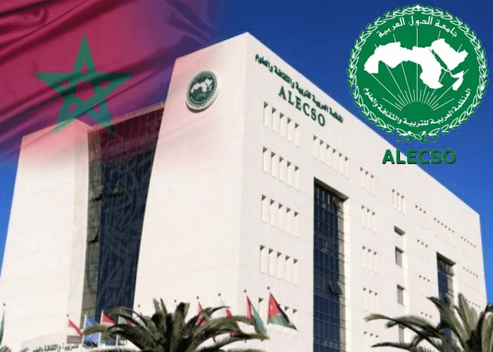 الألكسو: إطلاق مشاريع مشتركة في مجال التعليم.