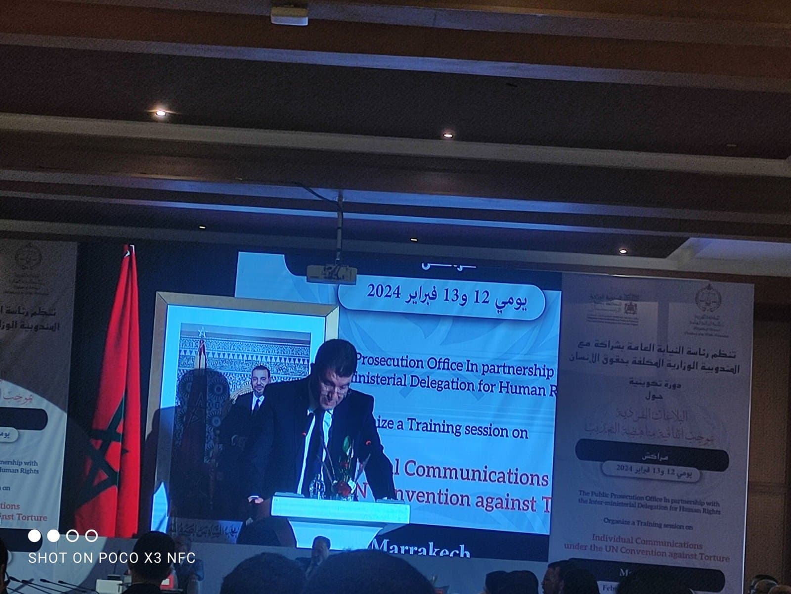 بوجرادي : المغرب جعل من مناهضة التعذيب والوقاية منه أولوية رئيسية لأعمال مؤسساته المعنية بحقوق الإنسان