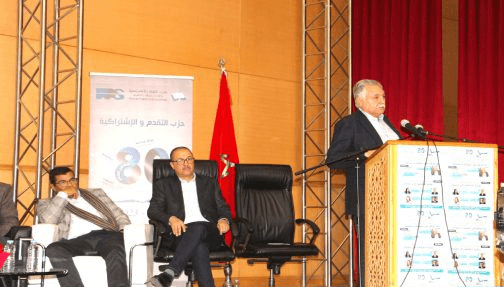 الحماية الاجتماعية محور ندوة لحزب التقدم والاشتراكية.