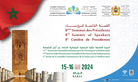 مجلس النواب يحتضن يومي 15 و16 فبراير الدورة الـ17 للجمعية البرلمانية.
