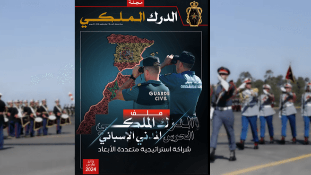 صدور العدد الـ 79 من مجلة الدرك الملكي.