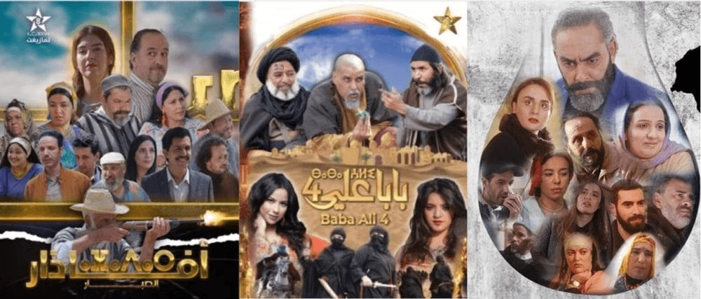 قناة تمازيغت تكشف عن جدول برامجها لرمضان 2024.