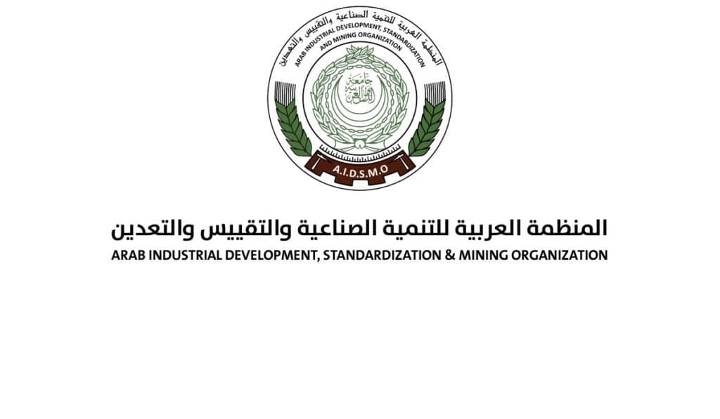 المنظمة العربية للتنمية الصناعية والتقييس والتعدين تحتفل باليوم العربي للتقييس