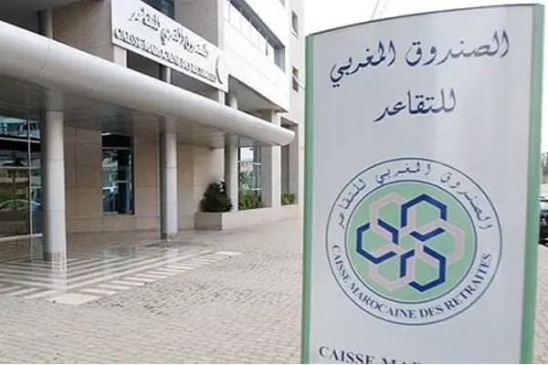 الصندوق المغربي للتقاعد يسهل على المتقاعدين اجراءات تسجيل مواليدهم الجدد