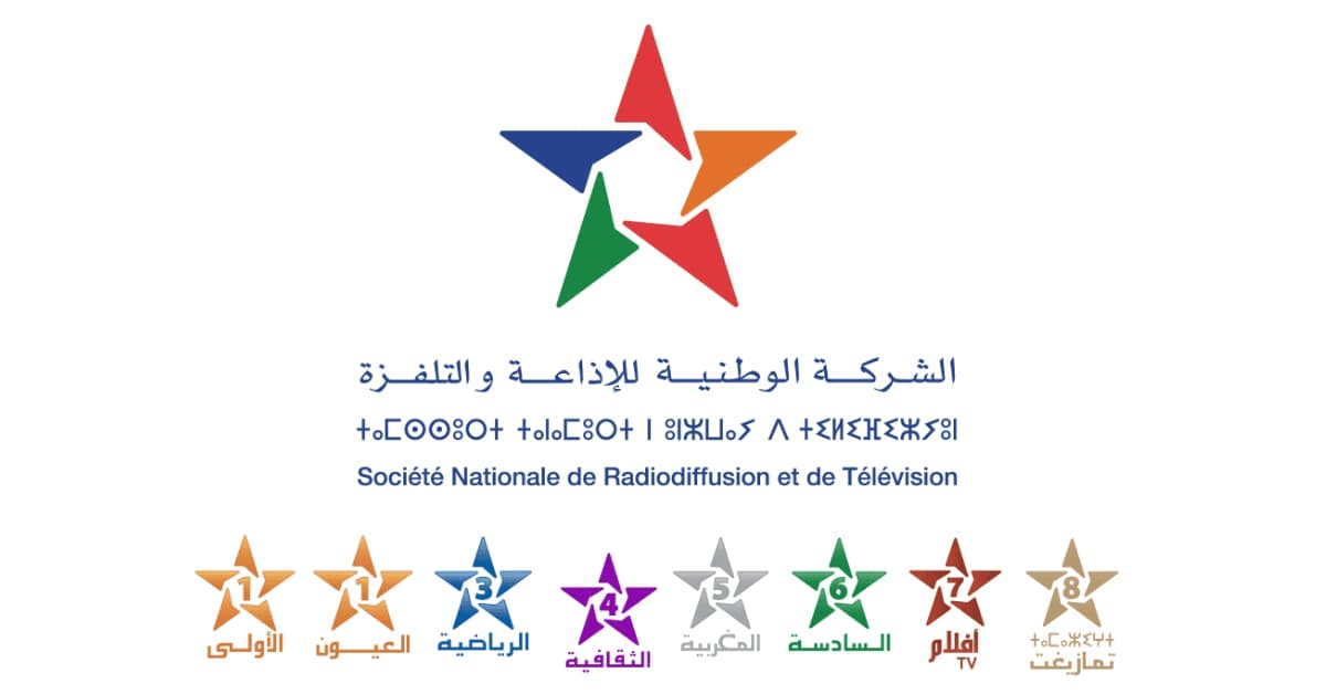 نجاحات قنوات الشركة الوطنية في جذب الجماهير خلال شهر رمضان