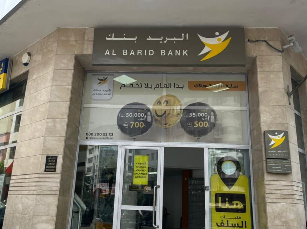 البريد بنك يحصل على شهادة ISO 37001 لمكافحة الفساد المالي