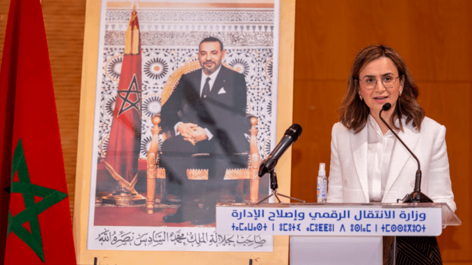 وزارة الانتقال الرقمي واللجنة المغربية تدارسان التحضيرات الرقمية والتقنية لكأس العالم 2030