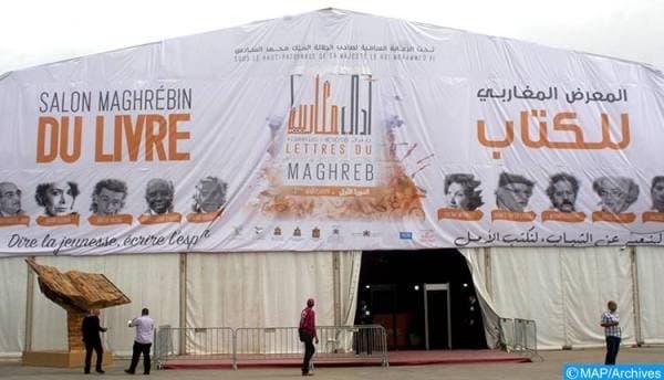 وجدة على موعد مع الدورة الرابعة لمعرض الكتاب من 17 إلى 21 أبريل