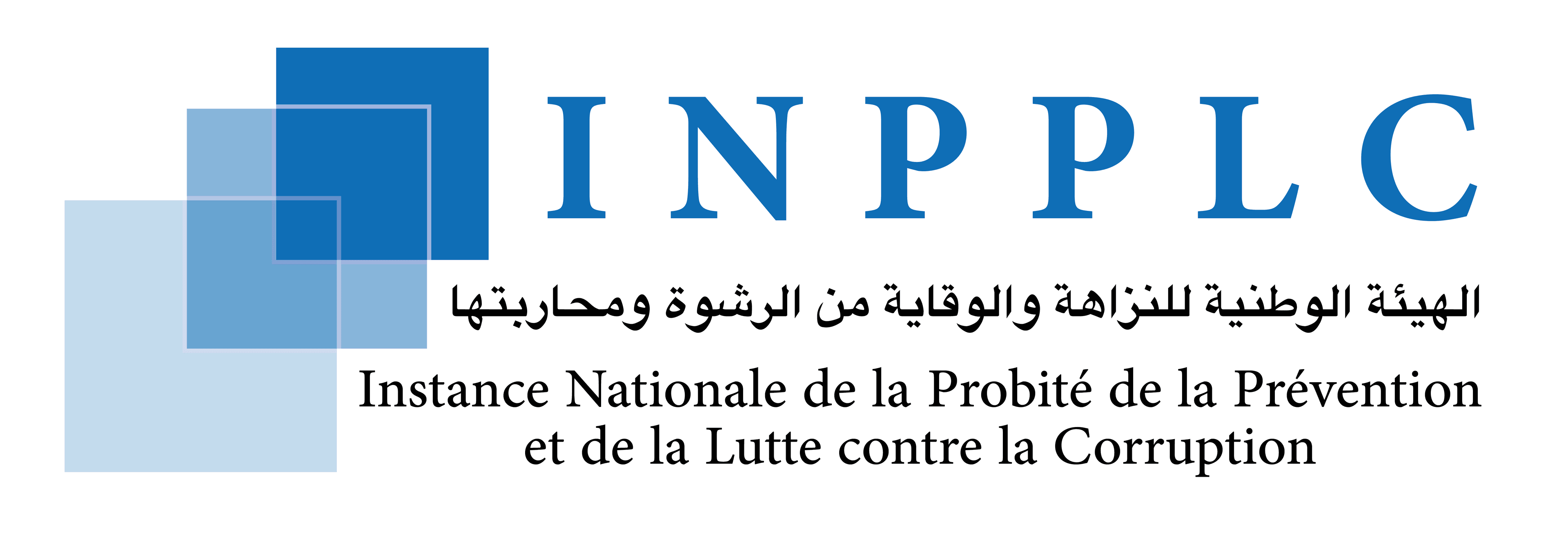 الجهات المغربية تجتمع لتعزيز النزاهة ومحاربة الفساد في القطاع المالي