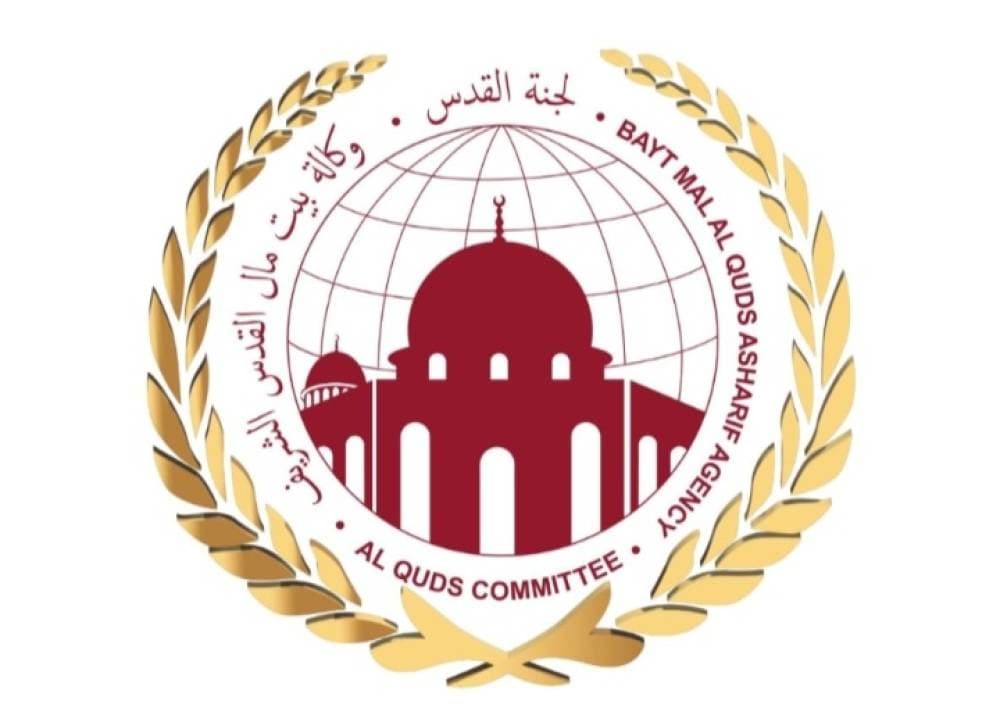 بيت مال القدس ينهي توزيع الإعانات في القدس تزازمنا مع نهاية شهر رمضان