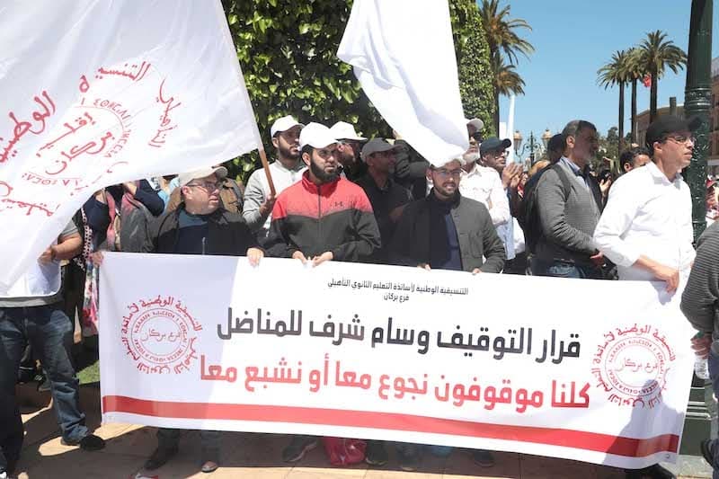 النقابات تربك مجالس تأديب "الأساتذة الموقوفين" برفض التوقيع على العقوبات