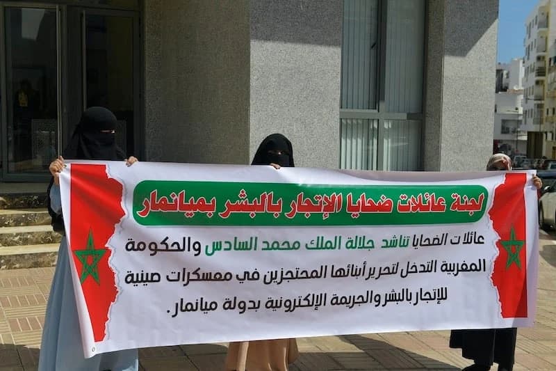 ائتلاف حقوقي يربط "محتجزي ميانمار" بضرورة تطوير السياسات العمومية