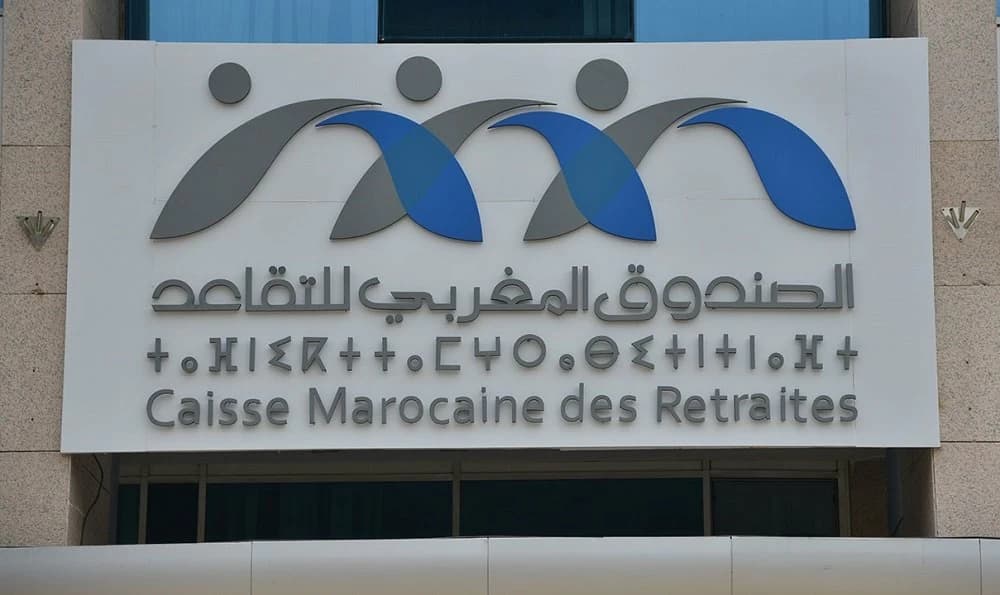 صرف معاشات المتقاعدين قبيل عيد الأضحى ابتداء من 13 يونيو الجاري