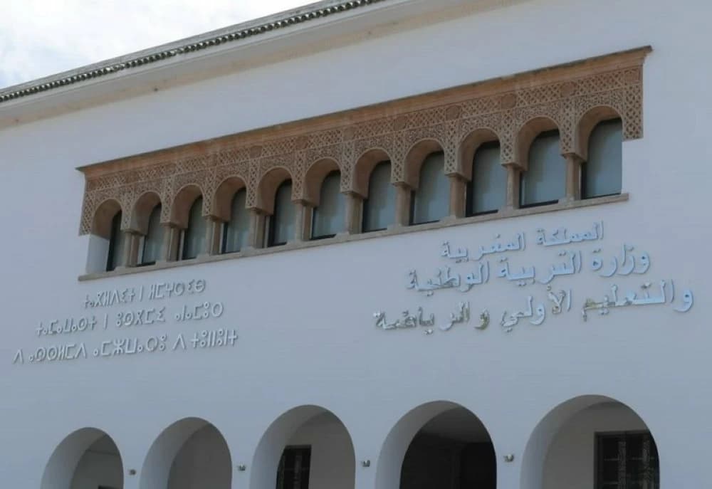 البكالوريا: إيداع الشكايات المتعلقة بالنتائج ابتداء من 26 إلى 29 يونيو الجاري