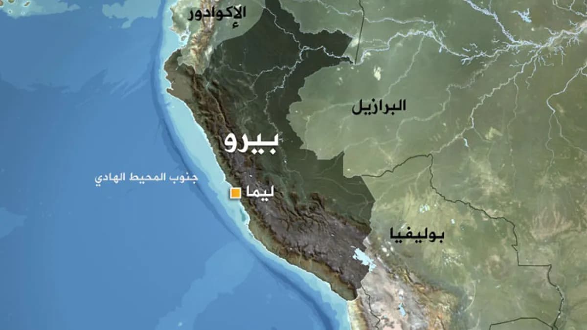 زلزال بقوة 7.2 درجات في بيرو