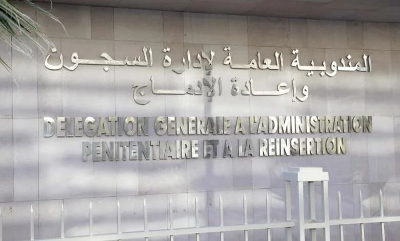 بكالوريا 2024 : نسبة النجاح بين صفوف نزلاء المؤسسات السجنية بلغت % 40.45