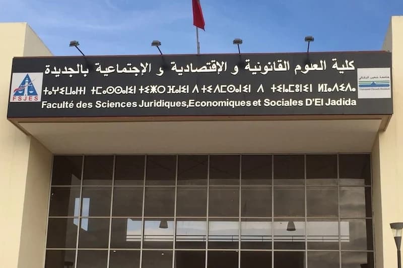 كلية تثير امتعاض أساتذة في الجديدة