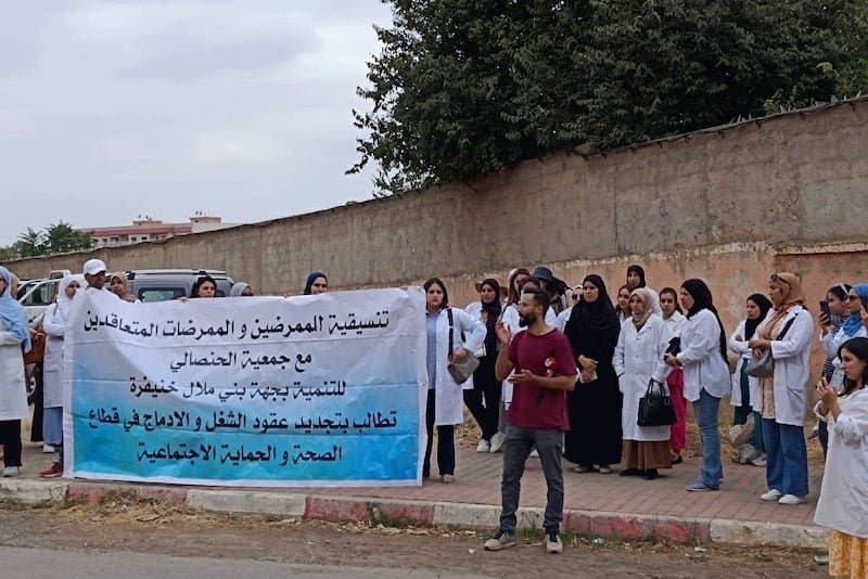 ممرضون في بني ملال يطالبون بالإدماج