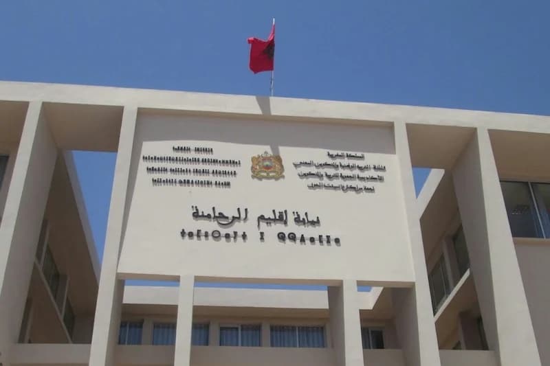 شبهة تزوير ترافق انتقال أستاذة بالرحامنة