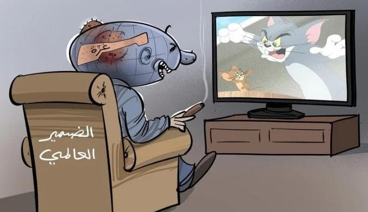 بلقزيز يمسك بمفتاح فهم « سياسات الغرب » وتراثه الفكري أمام « محرقة غزة »