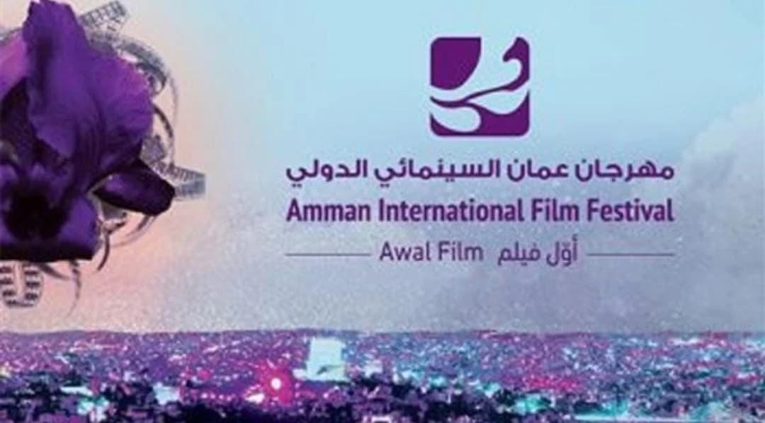 السينما المغربية تتألق في مهرجان عمان السينمائي الدولي الخامس