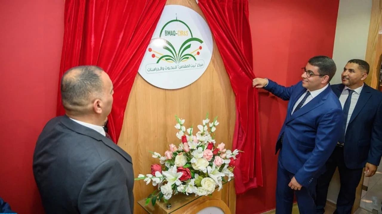 افتتاح مركز « بيت المقدس » للبحوث والدراسات بالرباط