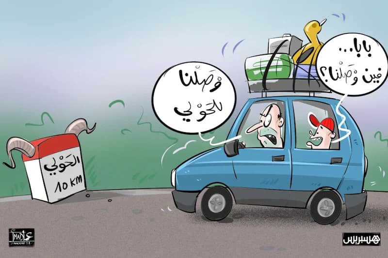 عيد الأضحى والعطلة الصيفية والدخول المدرسي يشتتون القدرة الشرائية للمغاربة