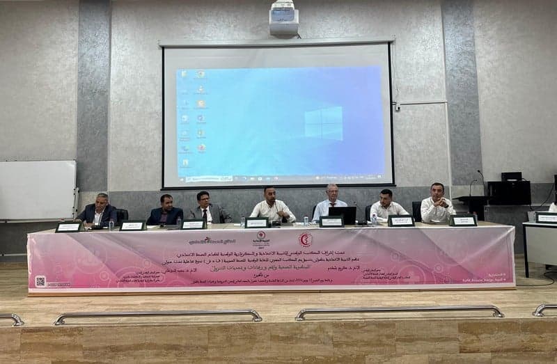 ندوة تلامس بطء تنزيل قوانين الصحة