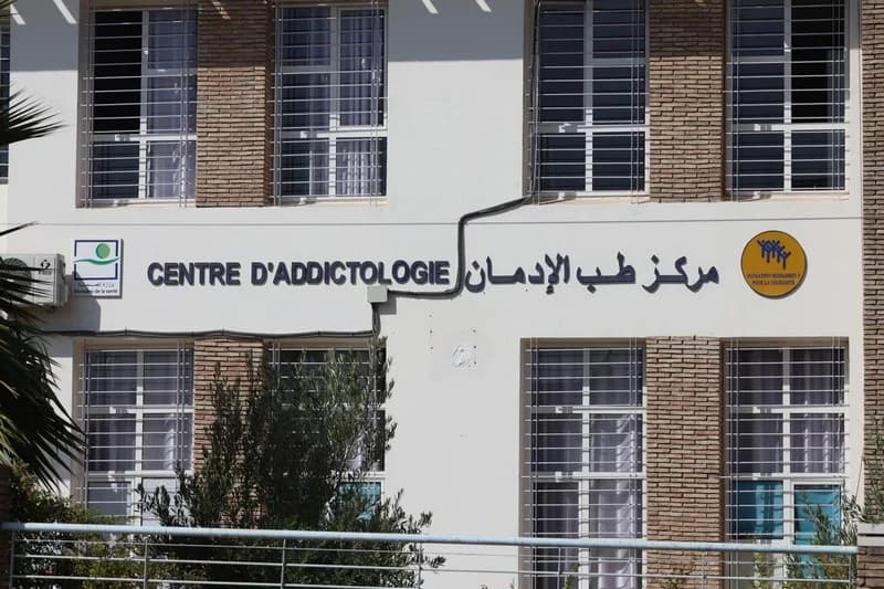 حقيقة توقف "علاج الإدمان" في طنجة