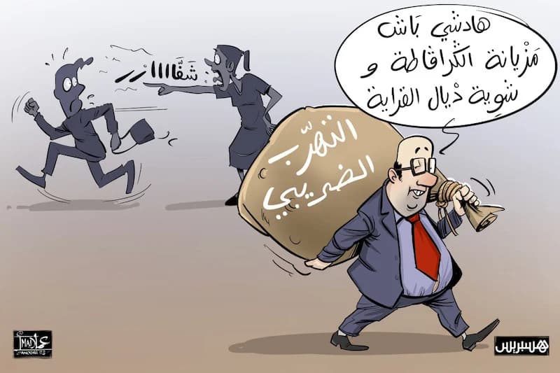 دراسة: اعتماد الذكاء الاصطناعي في الإدارة الضريبية يدعم العدالة الجبائية