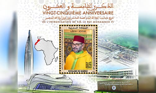 بريد المغرب يصدر طابعاً بريدياً وورقة تذكارية بمناسبة الذكرى الـ25 لعيد العرش